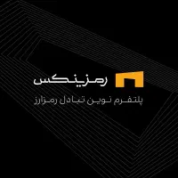 استخدام کاربران صرافی های رمزینکس و تبدیل