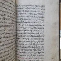 کتاب خطی علوم غریبه حدیقه الشیعه|کتاب و مجله تاریخی|قم, ارم|دیوار