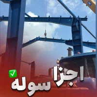 حافظ سوله