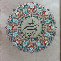 کتاب خطی نستعلیق نهج البلاغه|کلکسیون اشیاء عتیقه|آمل, |دیوار