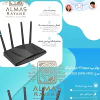 مودم سیمکارتی دیلینک|مودم و تجهیزات شبکه|تهران, شیخ هادی|دیوار