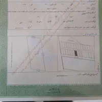 فروش زمین ۲۰۰ متری در برخوار غرب