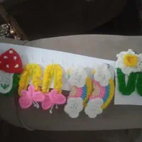 بافتنی