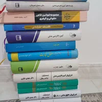 منابع آزمون وکالت و قضاوت و ارشد