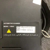 دیاگ vmax|قطعات یدکی و لوازم جانبی|تبریز, |دیوار