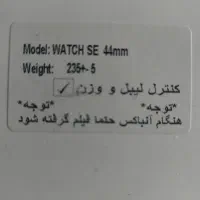 اپل واچ|لوازم جانبی موبایل و تبلت|اصفهان, شیخ طوسی|دیوار