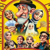 نمایش طنز ، رزرو محدود ، بیا تئاتر خش ببین