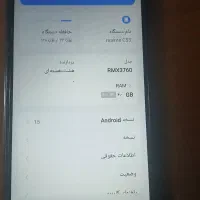 گوشی ریلمی سی ۵۳|موبایل|سبزوار, توحیدشهر|دیوار