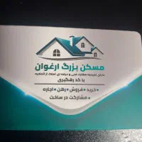 پونک سیمون ۷۰ متر مغازه دونبش ملکیت