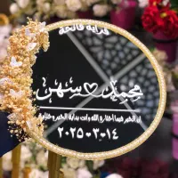 استند عروس|صنایع دستی و سایر لوازم تزئینی|بندر ماهشهر, |دیوار