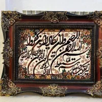 تابلو فرش ماشینی