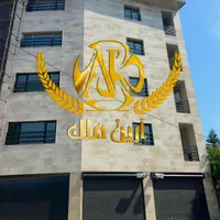آپارتمان نوساز میخوای قیمتشم مناسب باشه/یه سر بزن|فروش آپارتمان|کیاشهر, |دیوار