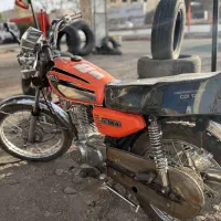 موتور ۱۵۰ هیرمند ۵دنده