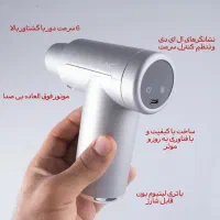 ماساژور تفنگی ماساژور گان لاک لایچی مدل ۰۱۰ آکبند|آرایشی، بهداشتی، درمانی|تهران, والفجر (افسریه)|دیوار