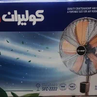 فروشی|یخچال و فریزر|اهواز, کیانشهر|دیوار