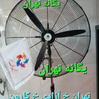 پَنکه صنعتی ایستاده خشک دیواری MKN75|پنکه و تصفیه‌کنندهٔ هوا|تهران, الهیه|دیوار