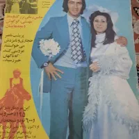 انواع مجلات زیبای دهه ۱۳۵۰