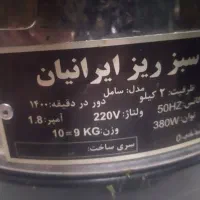 سبزی خرد کنی ۲ کیلویی سالم|خردکن، آسیاب، غذاساز|کرج, دهقان ویلا|دیوار