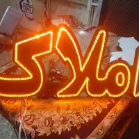 تابلو ال ای دی و نئون ولایت باکس املاک ...|فروشگاه و مغازه|اصفهان, آبشار|دیوار
