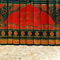 کتاب فقهی الزبدة. الزبده. زبده