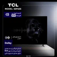 ال ای دی تی سی ال مدل 55p655. اندروید ۱۱|تلویزیون و پروژکتور|رشت, بازار|دیوار