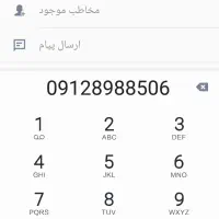 سیم کارت 0912 کد هشت رند و پله ای