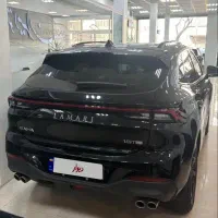 لاماری ایما