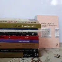 کتاب فلسفی تاریخی سیاسی|کتاب و مجله تاریخی|تهران, دانشگاه شریف|دیوار