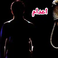 وکیل پایه یک دادگستری (فقط جرایم مجازات اعدام/ابد)|خدمات مالی، حسابداری، بیمه|اهواز, کیانپارس |دیوار