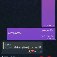 شماره مجازی روبیکا تلگرام واتساپ ....|سیمکارت|تهران, دستغیب|دیوار