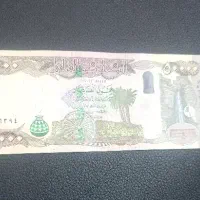 دینار کلکسیونی