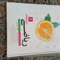 تمامی کتاب های قلم چی  پایه نهم موجوده