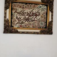 تابلو چندتا
