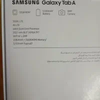 تبلت سامسونگ|تبلت|اهواز, کوی رمضان|دیوار