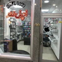 اپل لند