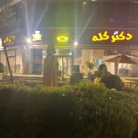 کارگر ساده سالن دار و ظرف شور|استخدام خدمات فروشگاه و رستوران|تهران, شهرک چیتگر|دیوار