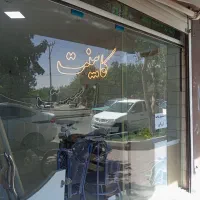کمد دیواری کابینت ارزان پیش ساخته|مصالح و تجهیزات ساختمان|اصفهان, هفتون|دیوار
