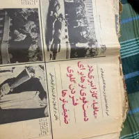 روزنامه کلکسیونی|کلکسیون اشیاء عتیقه|اهواز, نادری|دیوار