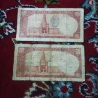 اسکناسهای قدیمی|کلکسیون سکه، تمبر، اسکناس|پاکدشت, پاکدشت (مامازند)|دیوار