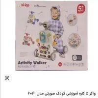 واکر آموزشی کودک