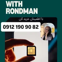 0912.336.33.06 با پنجاه میلیون پیش پرداخت