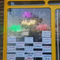 تابلو LED برجسته چنلیوم