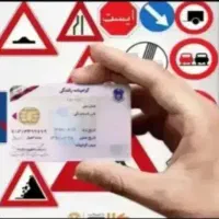 سوالات آیین نامه