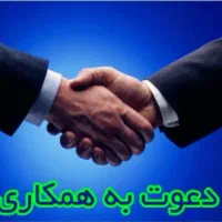 کارشناس فروش  حضوری  تلفنی