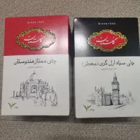 چای گلستان. اسمارتیس. شانسی. پخش|خوردنی و آشامیدنی|مشهد, انقلاب|دیوار