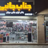 استخدام فروشنده