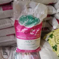 برنج مروانی عنبربو