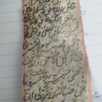 کتاب قرآنی