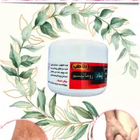 گیاهی