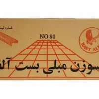 سوزن مبلی  (.منگنه تیپو اسکا و تی ان مبلی)